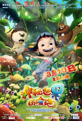 亚洲欧洲在线视频